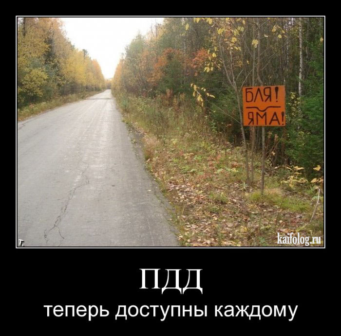 http://kaifolog.ru/uploads/posts/2009-10/1255414869_135.jpg