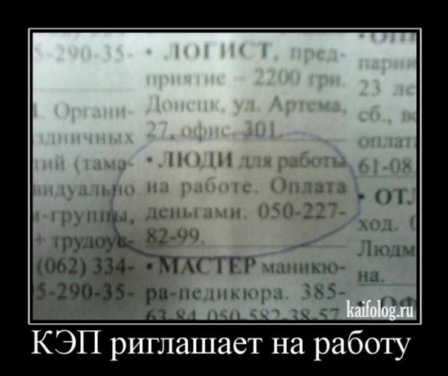 http://kaifolog.ru/uploads/posts/2010-01/thumbs/1263880510_010.jpg