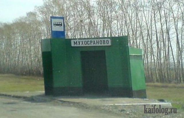 kaifolog.ru/uploads/posts/2011-03/1301565886_030.jpeg
