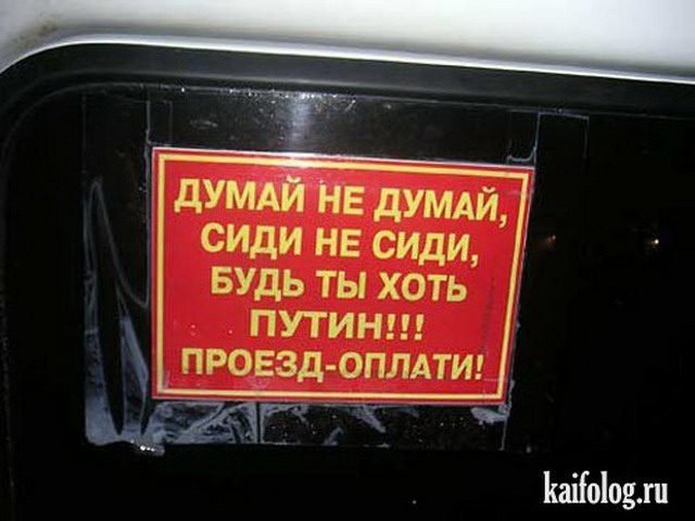 http://kaifolog.ru/uploads/posts/2011-09/1315364687_033.jpg