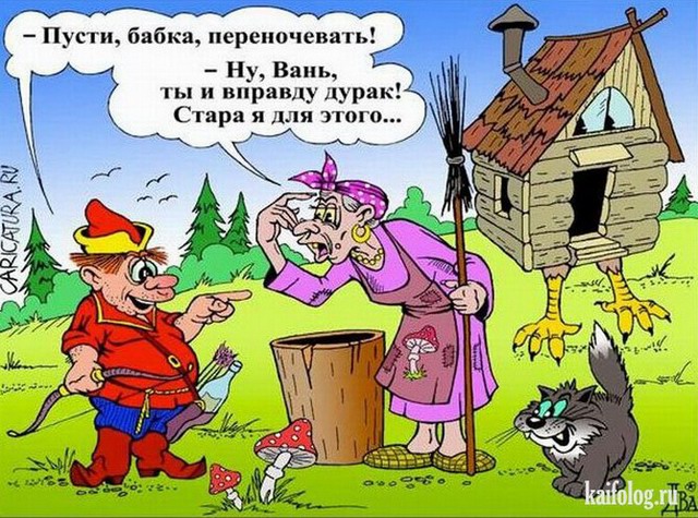 http://kaifolog.ru/uploads/posts/2012-11/thumbs/1353901043_047_2.jpg