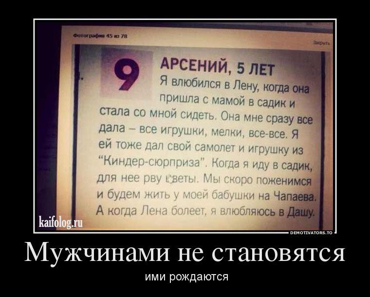 http://kaifolog.ru/uploads/posts/2013-12/1387370011_066_5.jpg