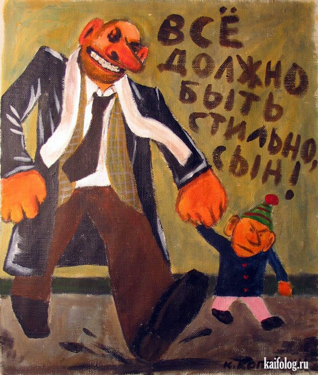 Николай Копейкин (50 картин)