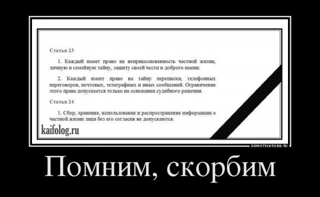 Прикольные демотиваторы по-русски - 289 (40 демок)