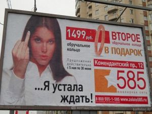 Маркетинговые приколы