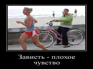 Прикольные демотиваторы за неделю