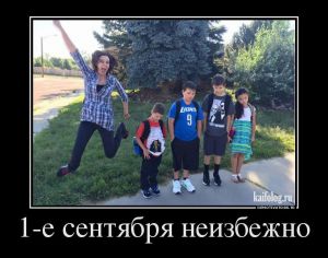 Прикольные демки недели - 279