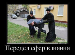 Прикольные и грустные русские демки - 248