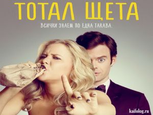 Болгарские киноафиши