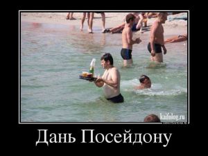 Весёлые демки недели - 280
