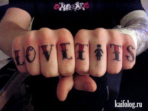 Самые идиотские татуировки (29 фото)