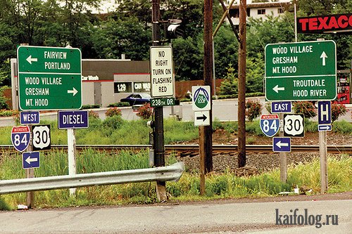 Дорожные знаки или приколы на дорогах (38 фото)
