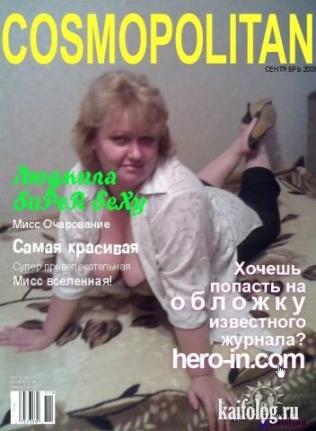 Мастера фотошопа с одноклассники.ру (93 фото)