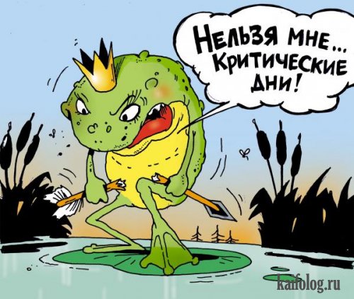 Чисто русская карикатура (45 картинок)