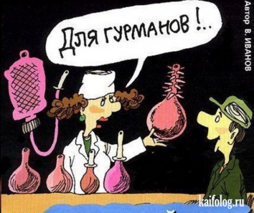 Чисто русская карикатура (45 картинок)