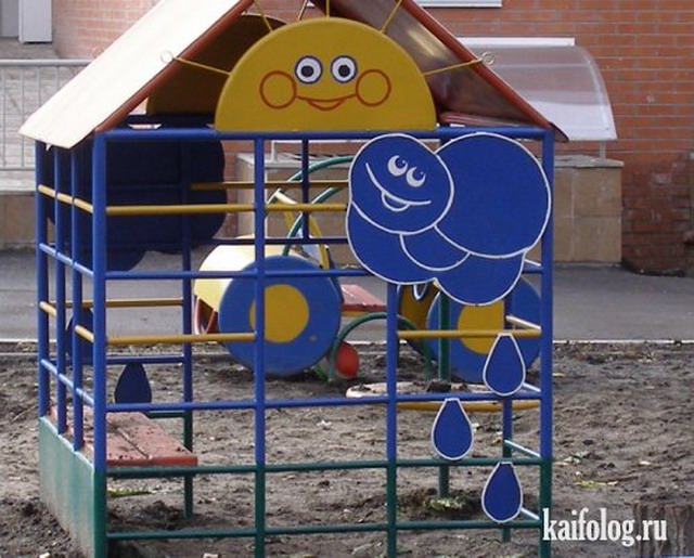 Ужасы детских площадок (45 фото + 1 видео)