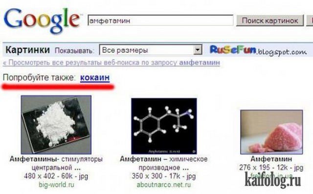 Приколы от Google и Яндекс (25 фото)