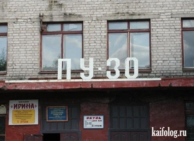 Это Россия - 51 (115 фото)