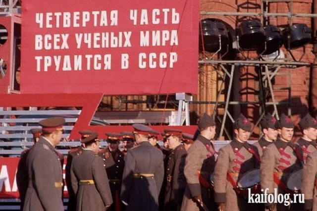 Приколы времен СССР (60 фото)