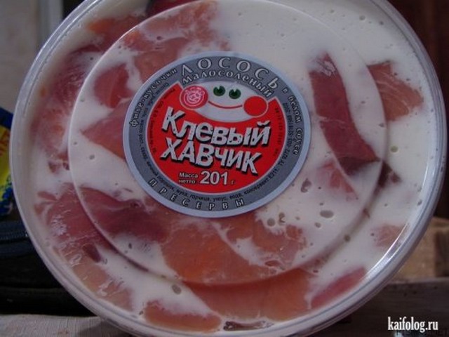 Вкусно жрать по-русски (35 фото)