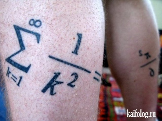Научные татуировки (30 фото)