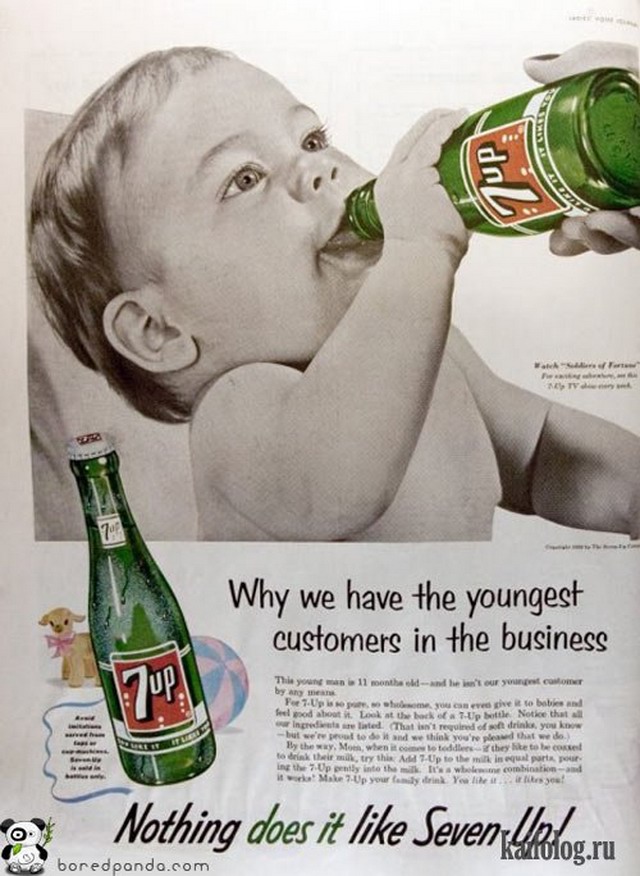 Странные рекламные плакаты прошлого (30 фото)