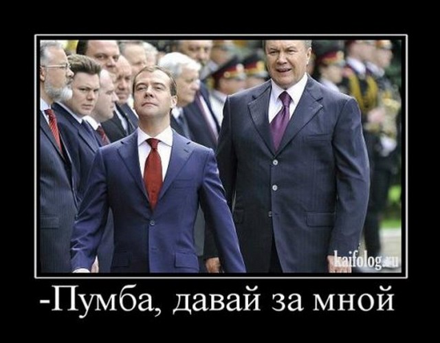 Политические демотиваторы по-русски (55 фото)