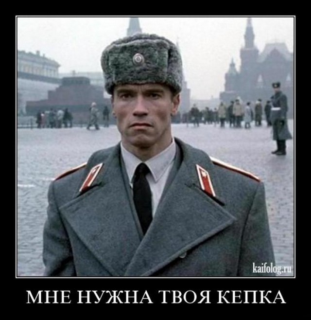 Политические демотиваторы по-русски (55 фото)