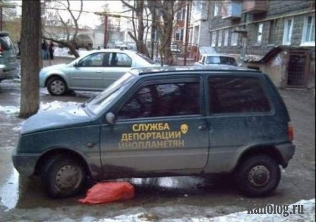 Подборка маразмов по-русски (45 фото)