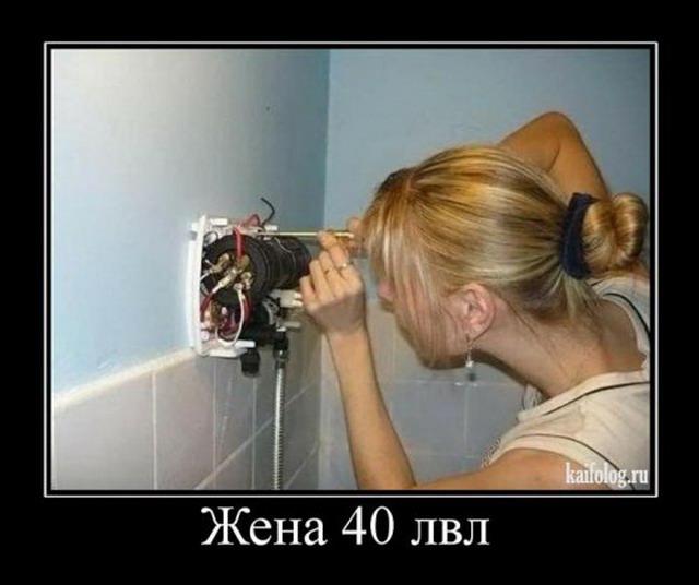 Чисто русские демотиваторы-48 (50 фото)
