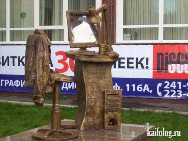 Чисто русские статуи и памятники (45 фото)