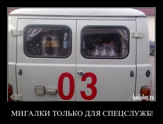 Чисто русские демотиваторы - 55 (50 фото)