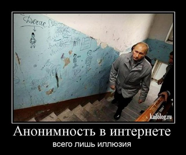 Чисто русские демотиваторы - 66 (50 фото)