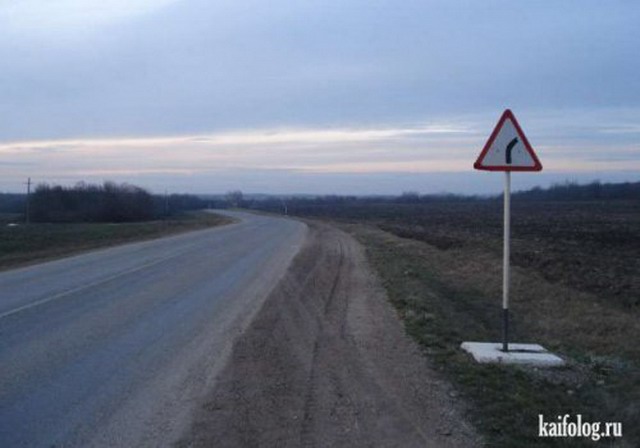 Дороги Единой России (55 фото)