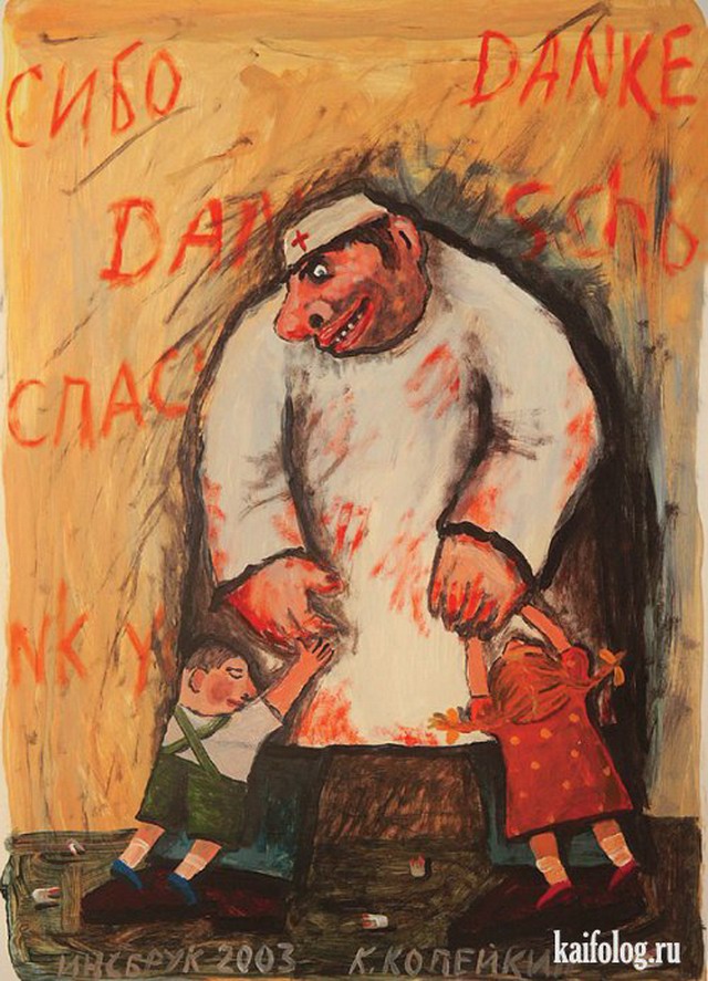 Картины Николая Копейкина (35 картин)