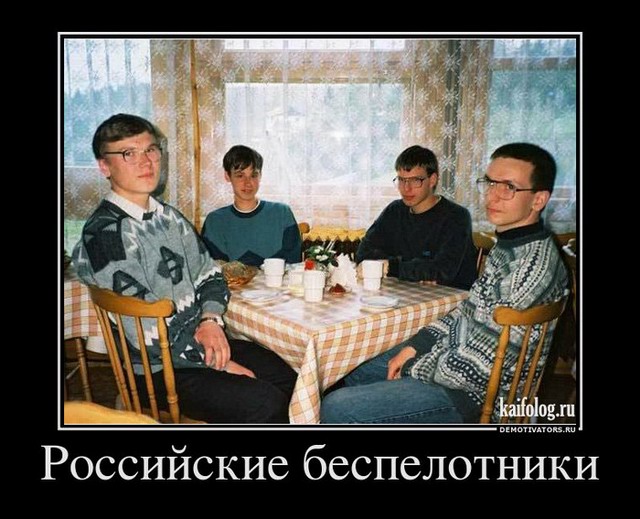 Смешные русские демотиваторы (40 фото)