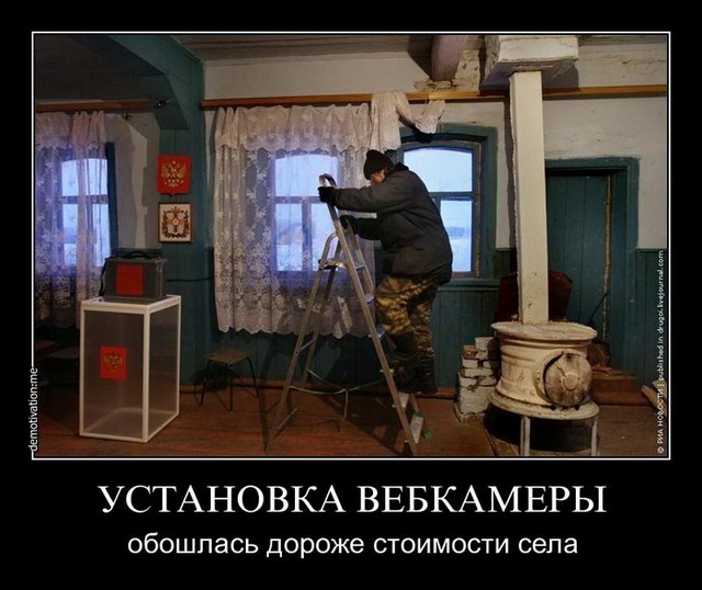 Чисто русские демотиваторы - 91 (45 фото)