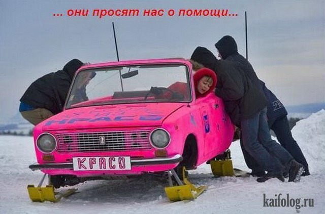 Поздравление на 8 марта от kaifolog.ru (60 фото)