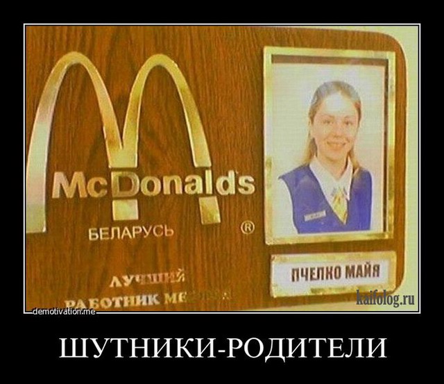 http://kaifolog.ru/uploads/posts/2012-04/1333517653_010.jpg