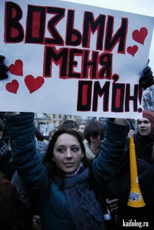 Русские митинги и акции (50 фото)