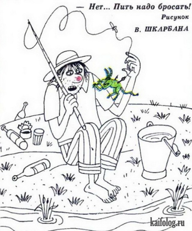 Советские антиалкогольные карикатуры (27 картинок)