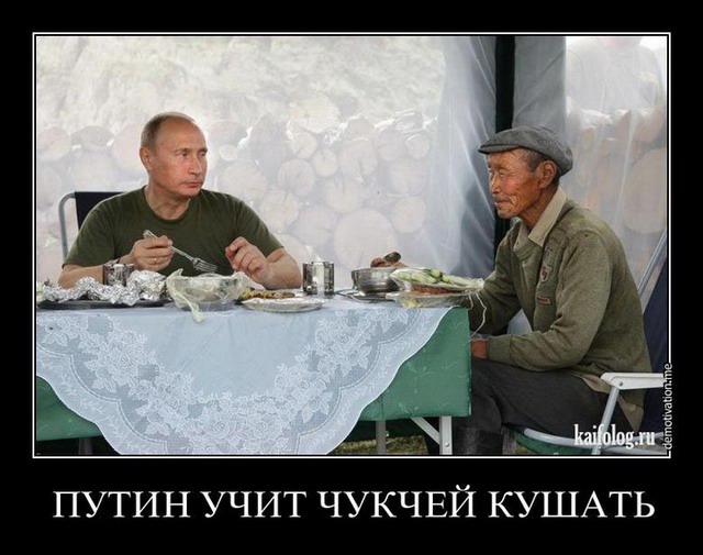 Путин и стерхи (55 картинок)