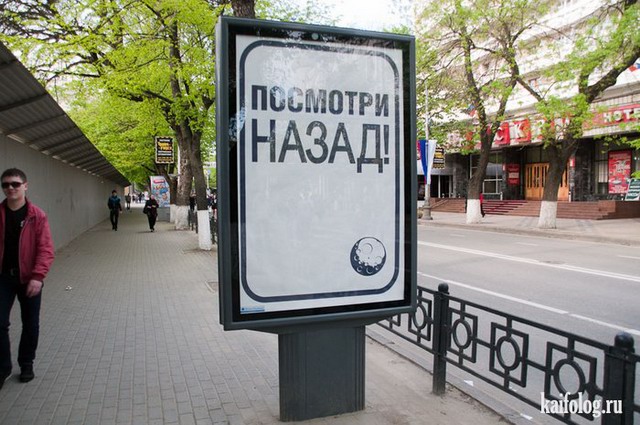 Социальная реклама в России (50 фото)