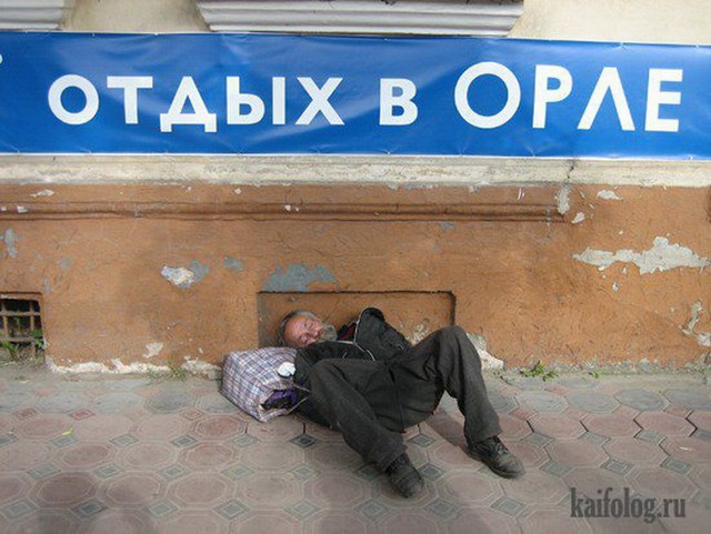Чисто русские фото 2012 года (125 фото)