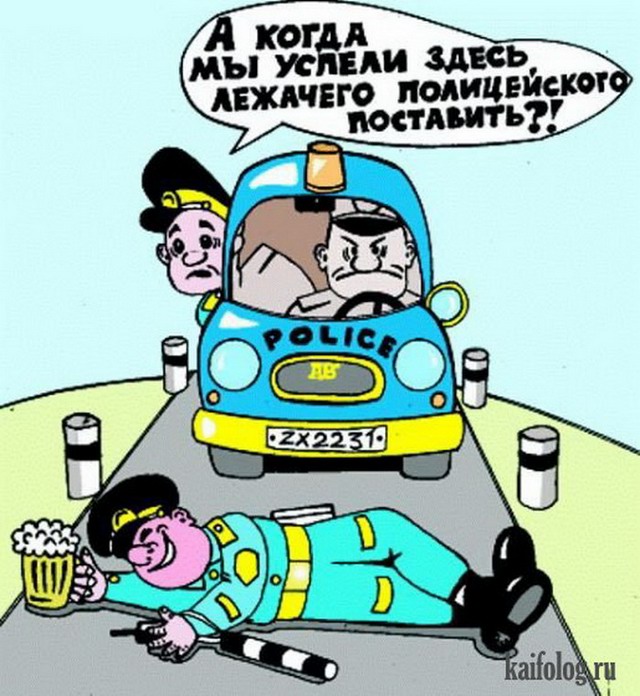 Карикатуры про полицию и ДПС (50 картинок)