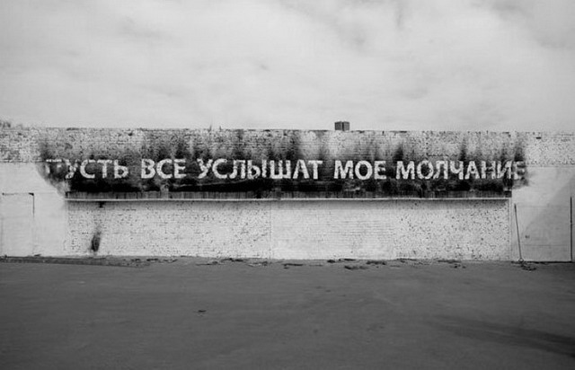 Мрачная русская философия (75 фото)