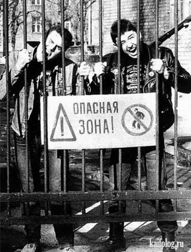 Панки из СССР (50 фото)