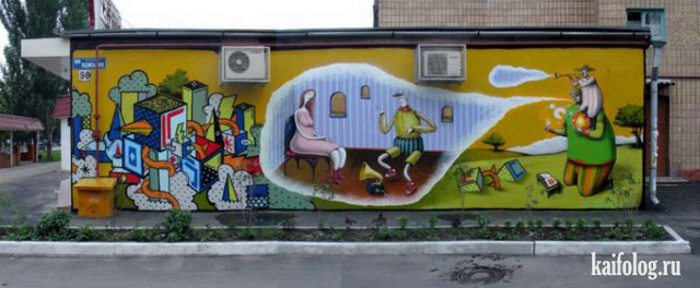 Украинские граффити (60 фото)
