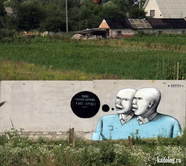 Украинские граффити (60 фото)