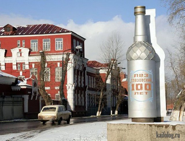 Памятники пьяным и алкоголю (40 фото)